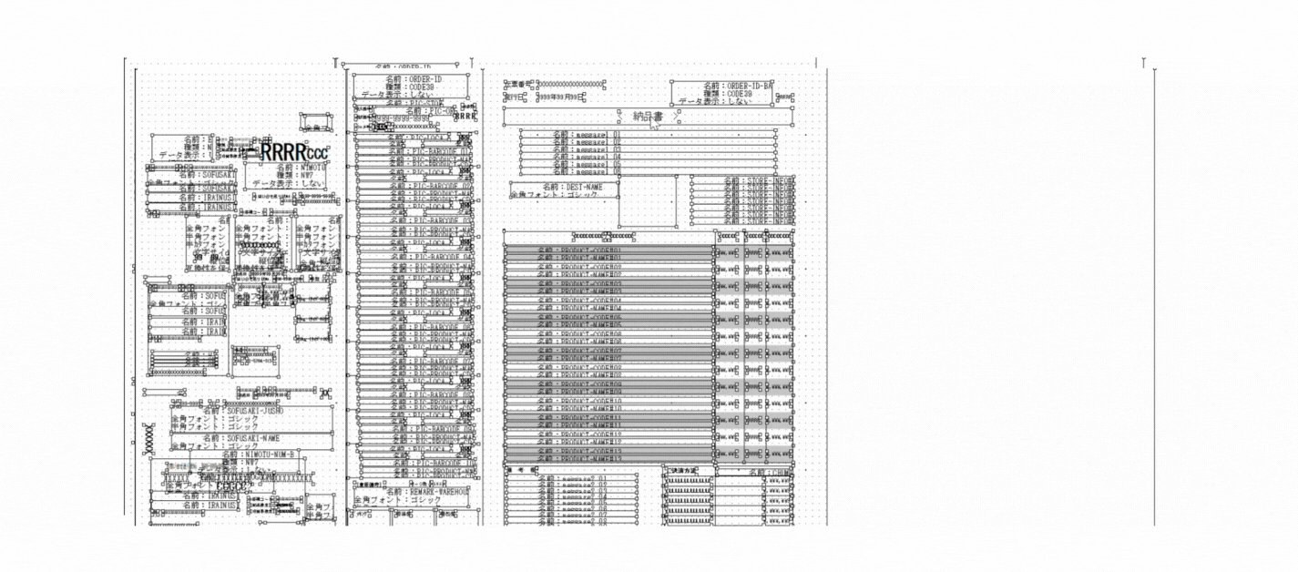 ネットショップ運営を自動化