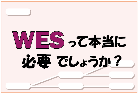 安全在庫コラムのおすすめ記事3