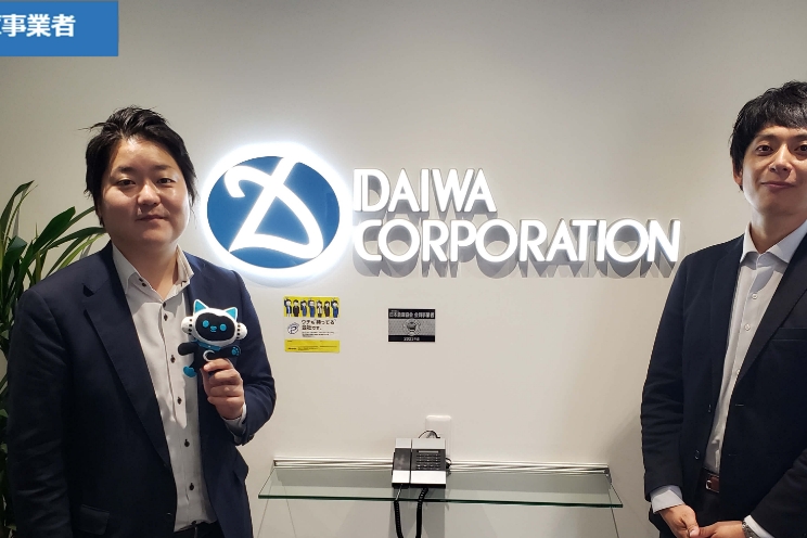 クラウドWMSエアロジを導入しているダイワコーポレーション様