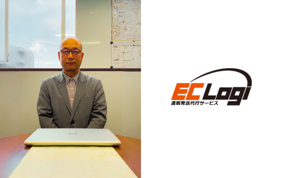 クラウドWMSエアロジを導入しているＦＣＡＳＥ株式会社様